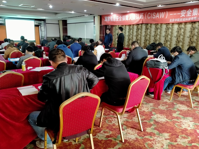 鄭州安全集成02